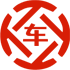 兴国昇腾云汽车抵押贷款公司 