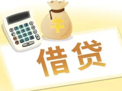 兴国押车贷款:快速解决资金难题的便捷之道
